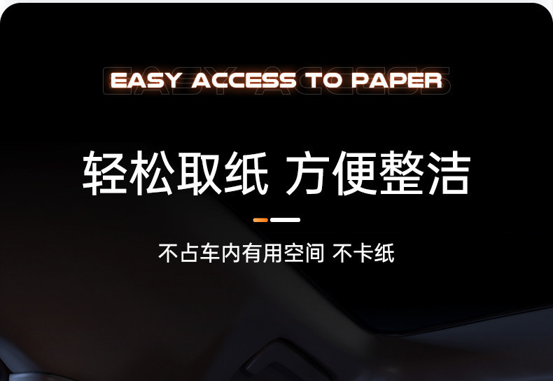 Suitable for Aito M9 Car Tissue Box, 24 Models of Tissue Boxes for the Center Console, Car Seat Back Tissue Holder, Interior Accessories