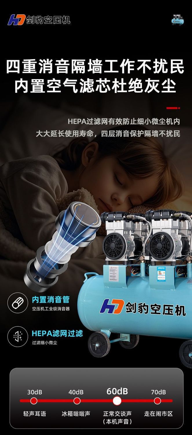 Oil-free air compressor, silent air pump, industrial-grade air compressor, small 220V high-pressure air pump for painting and woodworking