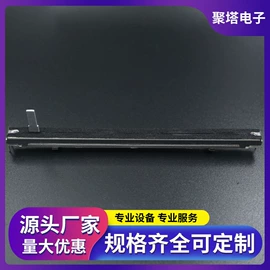 电位器;影音电器配件