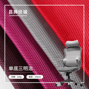 �ε�160g�����ξW�۲�3D�����W���|�k��������W��Ь�ľW������