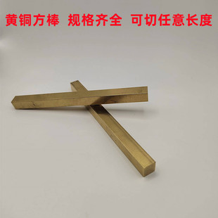 H65�S�~���� ���l 10*10mm�S�~��l 10*8mm�� ���������L��
