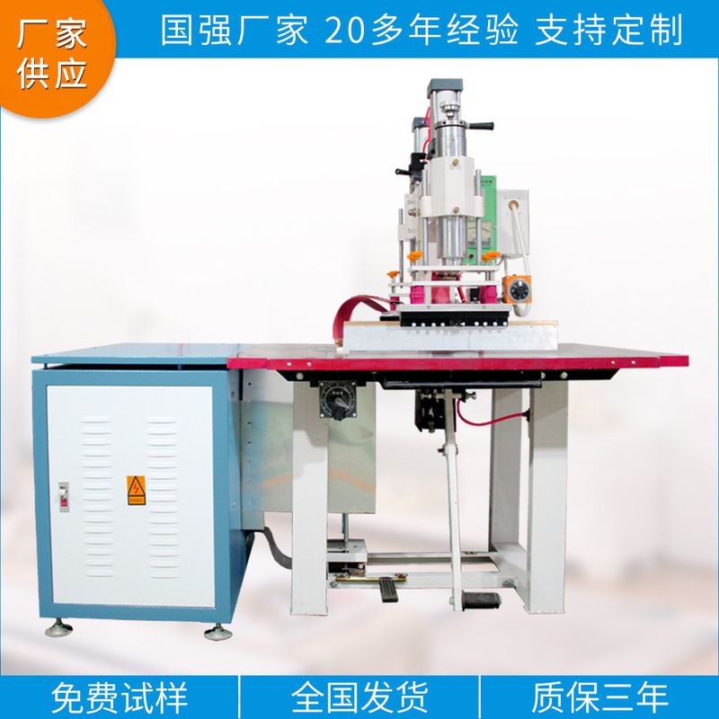 tpu plastic film welding machine heat bonding welding high frequency machine edge pressing sealing high frequency voltage mechanical equipment