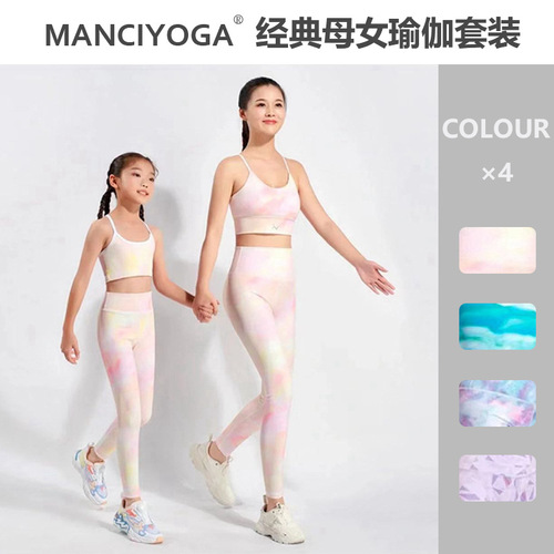 Mother and daughter set of children's yoga clothes for spring and summer girls, quick-drying sports bra, bare feel sports tank top, base layer to wear