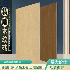 地面砖;内墙砖;外墙砖