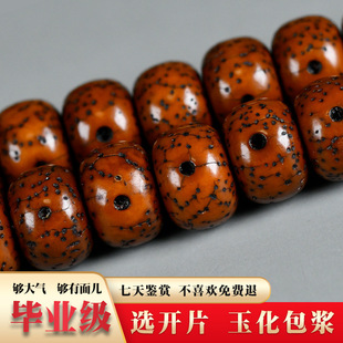 Authentic Xizang Old Star Moon Bodhi, Yuzed and Weathered Open Pieces of Cinnabar for Bracelet Men's and Women's Buddha genuine goods