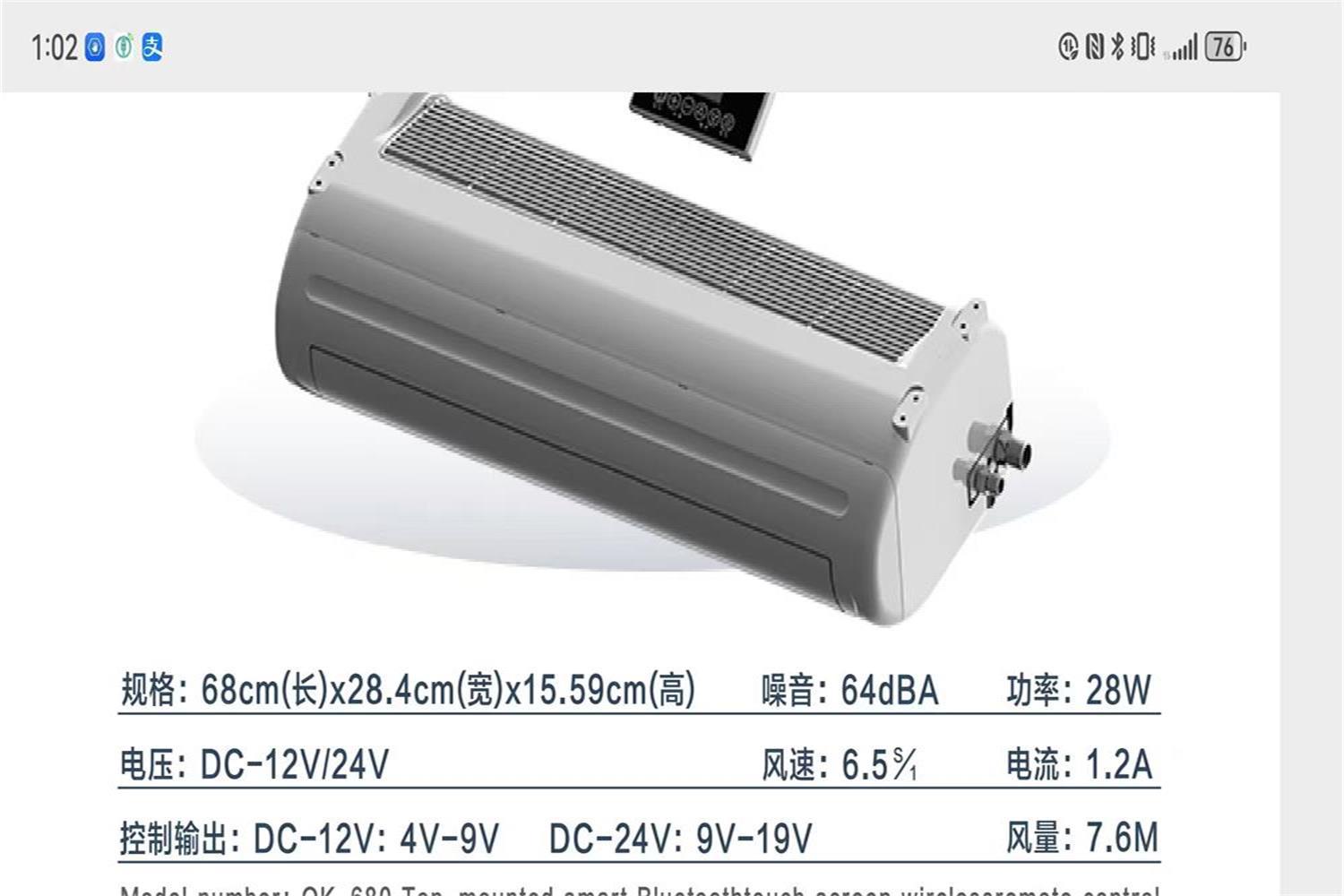 Factory 24V12V Rv Silent Parking Air Conditioner for Maxus V80 Iveco Modified with Inverter Energy-Saving Cooling