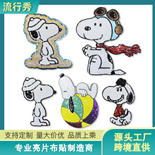 ��ͨ ��Ƭ�̽����N ���٠C�ֿp�b��N �·�ñ��Ь���o��DIY���