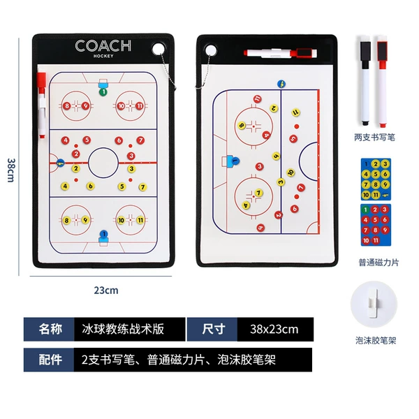 New ice hockey (magnetic movie)