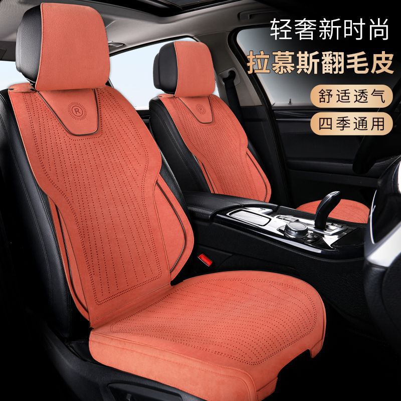 翻毛皮麂皮绒汽车坐垫夏季全覆盖四季通用车座椅套半包车座垫跨境