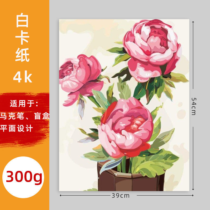 Cartón abierto engrosado holandés cartón blanco Aa cartón grueso duro KK marcador pintura papel color plomo papel blanco