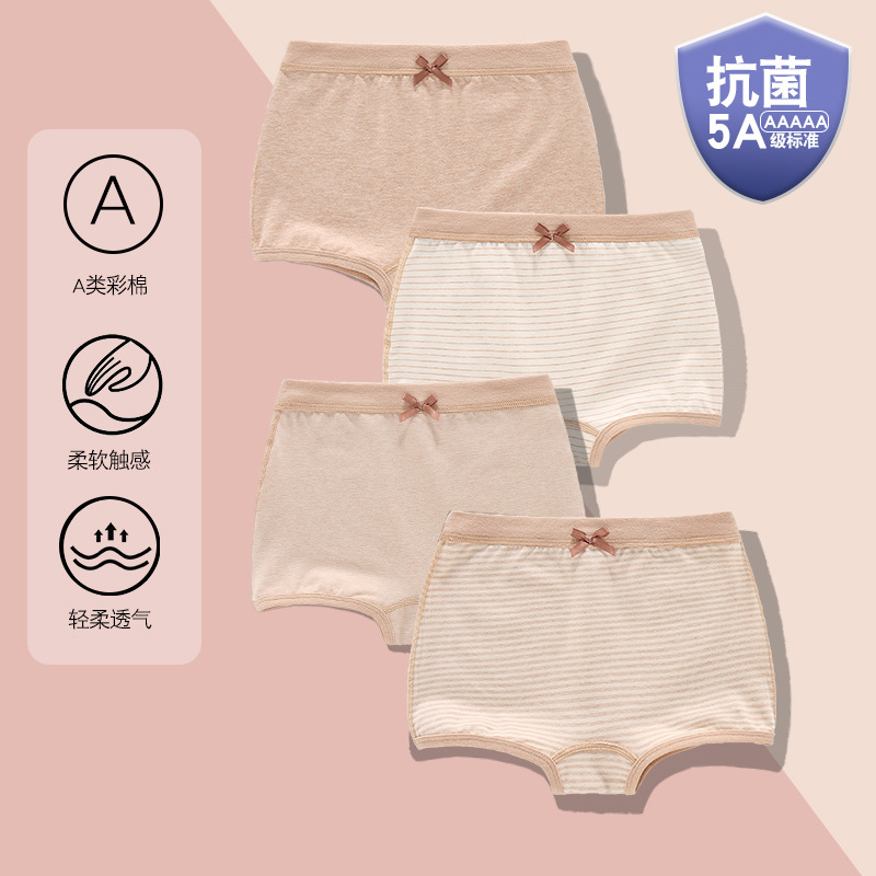 2023新彩棉A類女童平角內褲中大童三角純棉3-14歲小童不夾PP短褲