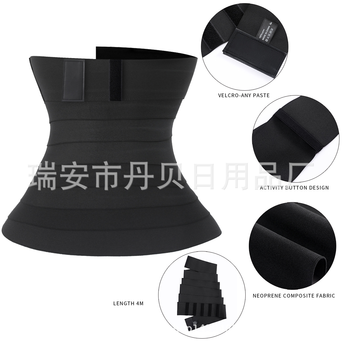 收腰带升级款运动健身收腹带腰部缠绕束腰带弹力束缚带腰部训练器|ru