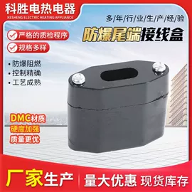 电热带;伴热设备;其他电热设备