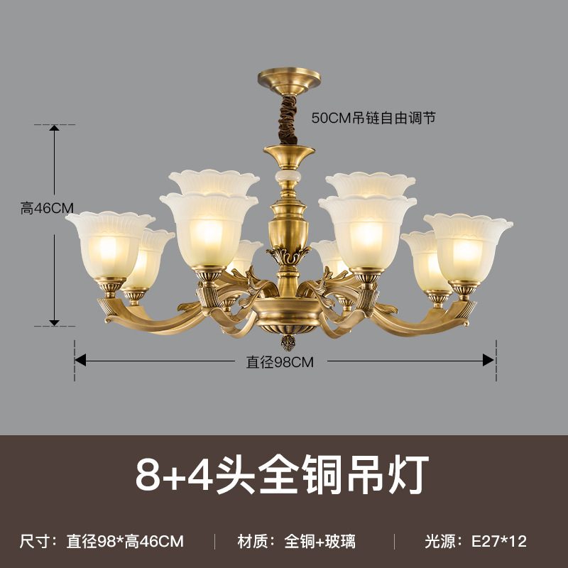益菲全铜美式复古客厅吊灯高级感卧室灯餐厅全光谱护眼中古风灯具|undefined
