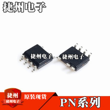 PN6367 PN8015 PN8016 PN6370 ȫ��ԭװPN8358��ƬSOP7оƬ