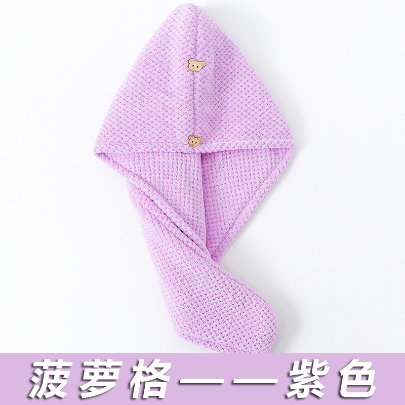 파인애플 그리드【타로 퍼플】