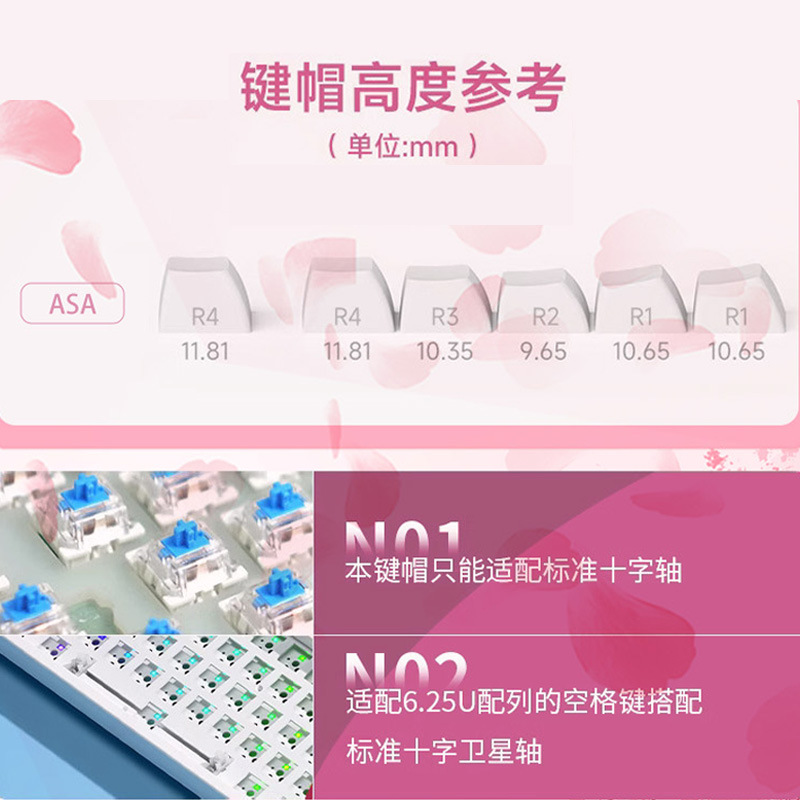 Keycap Set Gradient Pink Cherry Blossom PBT Sublimation, Transparent Light-Transmitting Crystal, Full Set 87108