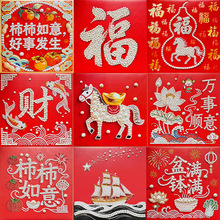 30*30DIY���鮋���l��������2026���ֹ�����Y��͏d�R���b�