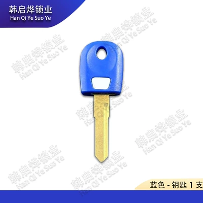 Key Motorcycle Chip Key – Motorcycle Key
