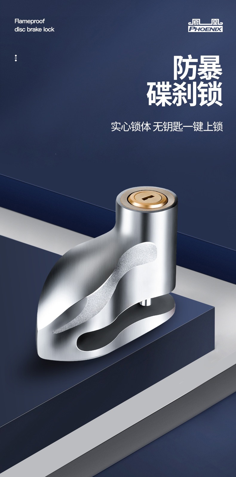 Suitable for motorcycle disc brake locks, electric vehicle security anti-theft locks, disc locks, mountain bike locks, and bicycle locks