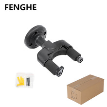 吉他圆挂钩墙壁式古风乐器墙壁吊架民谣古典配件批发厂家直销谱架