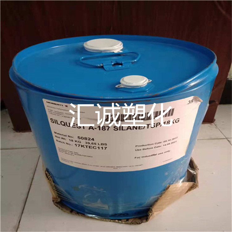 销售 美图迈图硅烷偶联剂momentive A-187 粘接促进剂 迈图 a-187