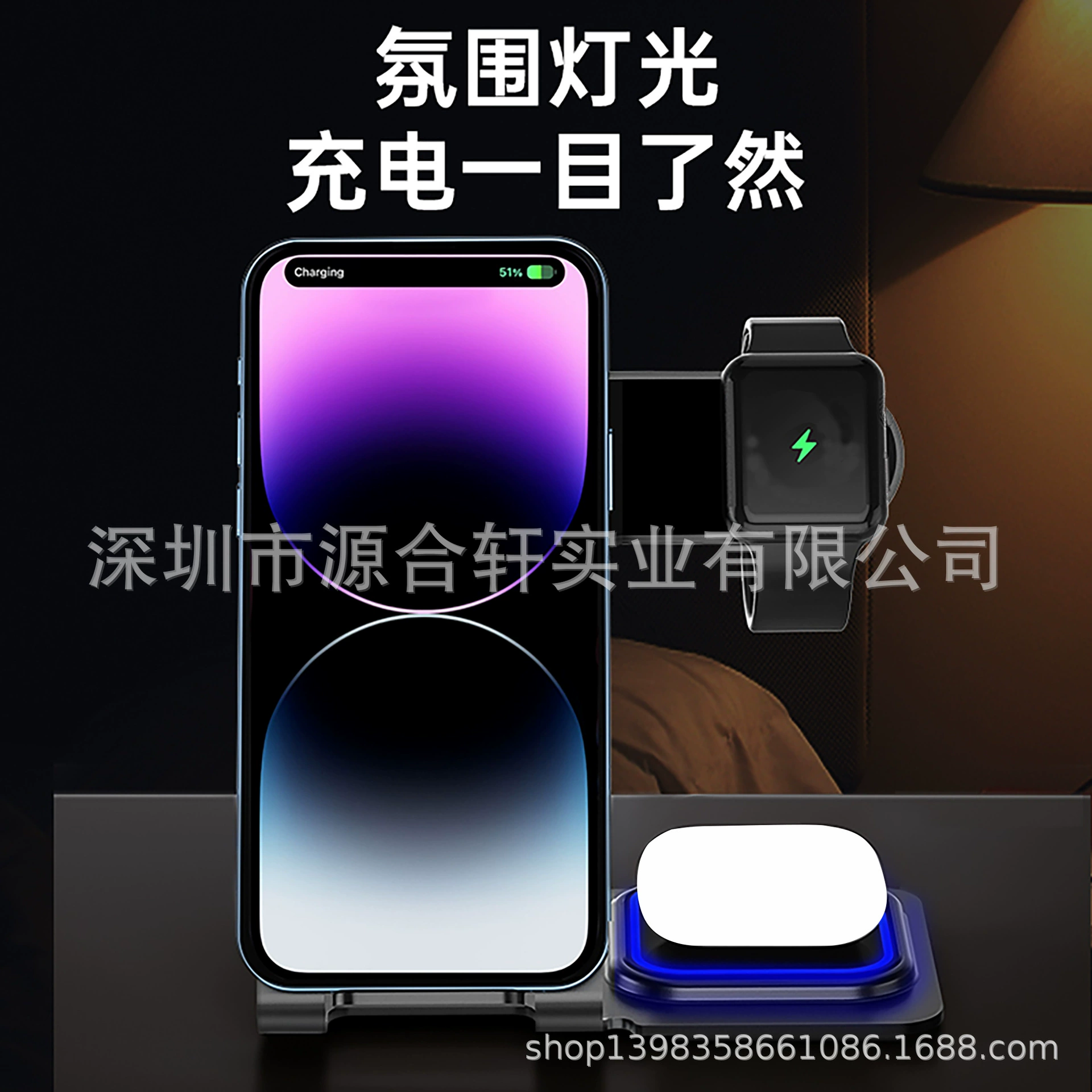 Apple, metal wireless tubing, charger, three in one