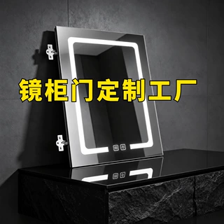 定制镜柜门无框极简窄边设计高清玻璃镜子卫生间防潮防锈浴室柜门