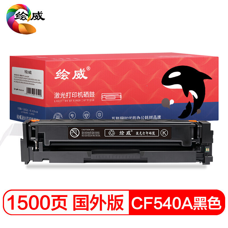 검정색 - 분말 추가 용이 - CF540A 토너 카트리지(영어 버전 칩 포함)