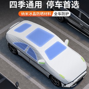 Car Cover, Half-Body Sun Protection, Rain Protection, Heat Insulation and Sunshade Car Cover, Thickened Oxford Cloth Half Cover, Universal for All Seasons