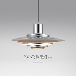 丹麦设计师飞碟吊灯现代简约多层餐厅摇臂吊灯吧台岛台餐桌灯银色-阿里巴巴