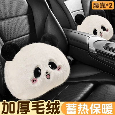 wool seat pad, warm car — Wool pad - refill-pack-2-lumbar-supports