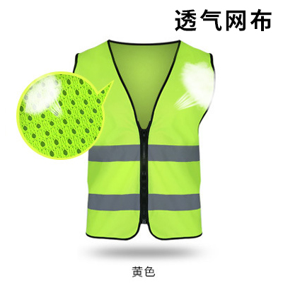 chaleco reflectante chaleco de construcción de saneamiento medioambiental viaje nocturno chaleco reflectante patrulla de seguridad del sitio de construcción conductor ropa de seguridad de tráfico