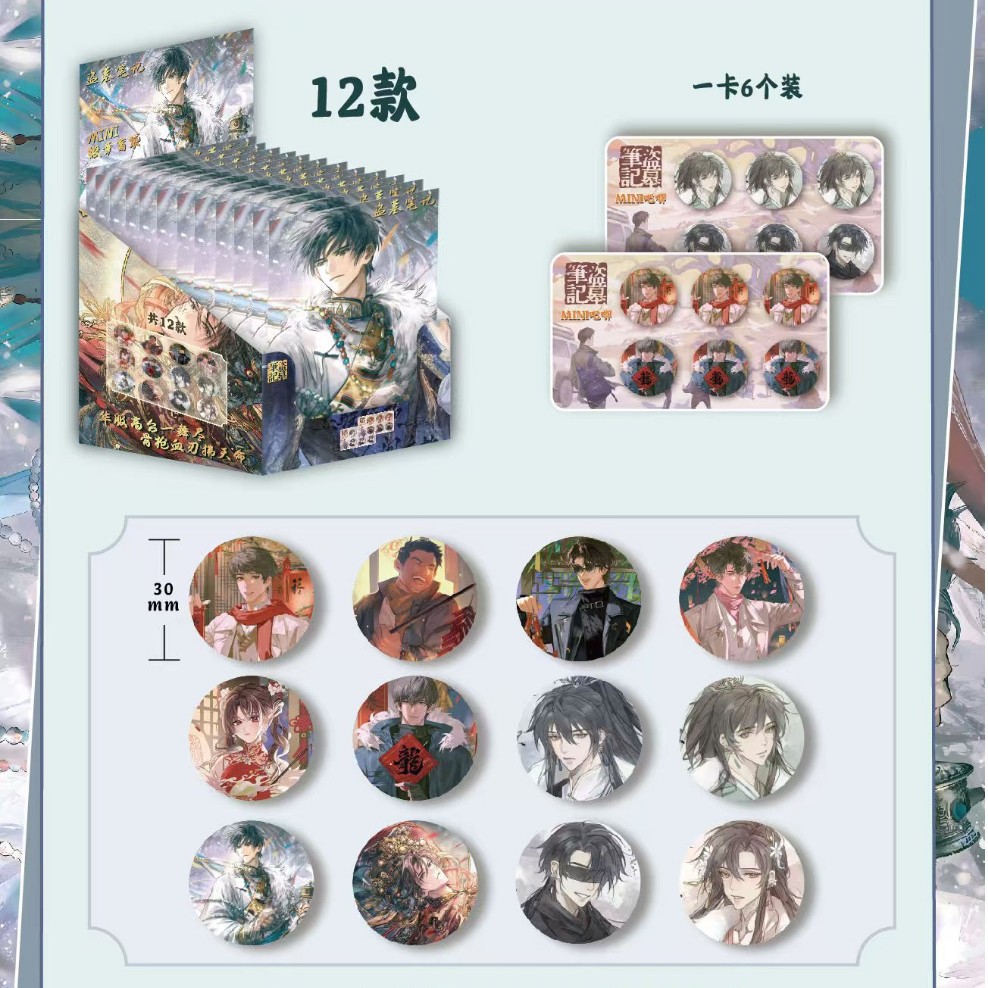 Tomb Raider MINI 배지 블라인드 백(12개/박스)