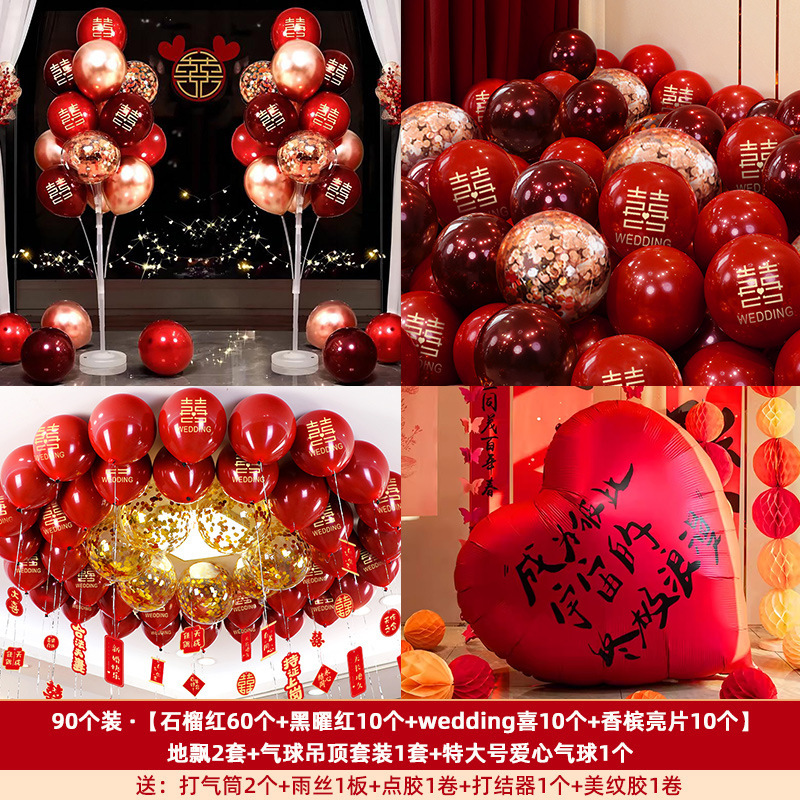 バルーンウェディングアレンジメント、結婚式の部屋の装飾セット、結婚式の赤い婚約シーン、ハッピーワードバルーン、ウェディング用品|undefined