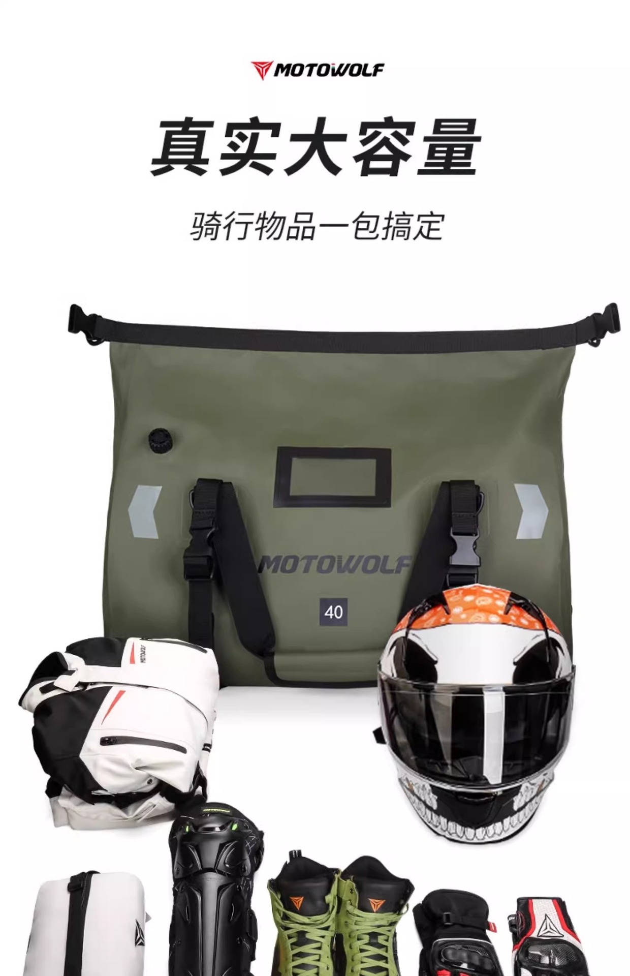 Motorcycle Rider Waterproof Bag Long-distance Motorcycle Travel Bag Rally Car Off-road Rear Bag Carrying Bag Hanging Bag Side Bag