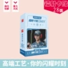 Yiyang Qianxi [Laser Card Box]
