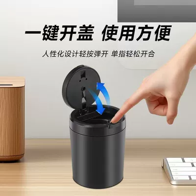 Car Use, Car ashtray