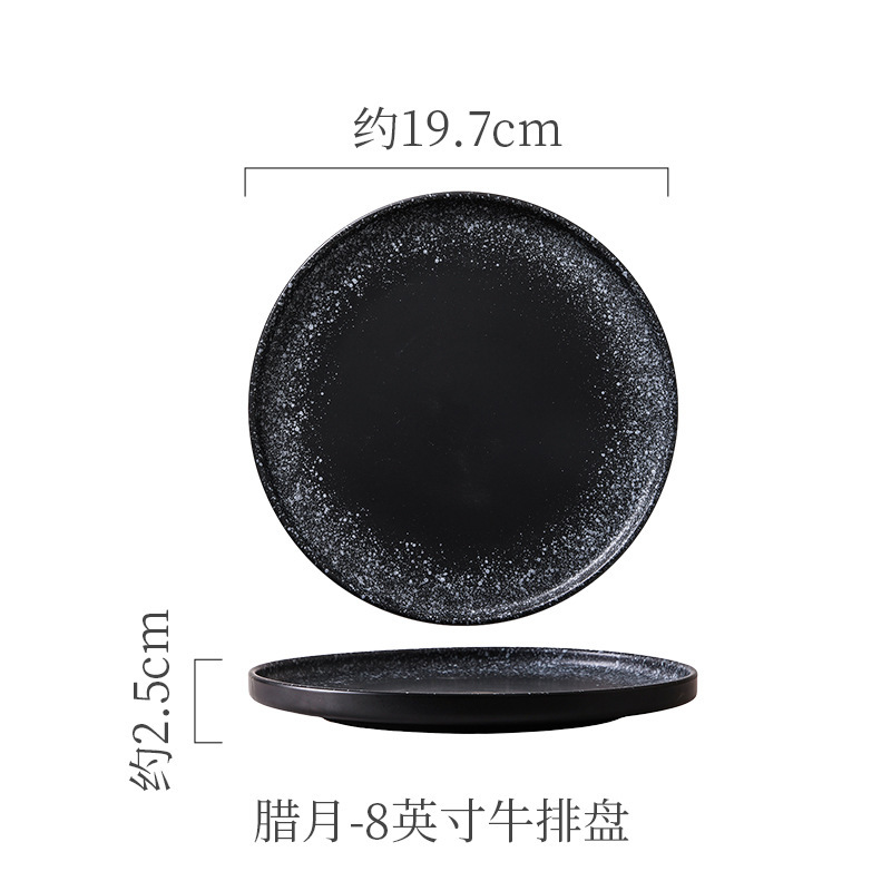 日式陶瓷牛排盘西餐厅家用高颜值岩石菜盘点心平盘烤肉盘窑变釉|undefined