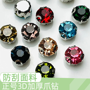 �Ӻ�צ�ֿp��ɫצ�ˮ��D��3dˮ荶���צ荆�צ�diy���b�o�����