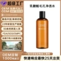 odm保湿定制温和乳糖酸