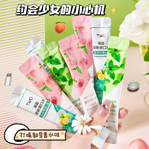 TWG Peach Gas Oolong Probiotic Mouthwash Fresh Breath Disposable Portable Oral Probiotic Mouthwash