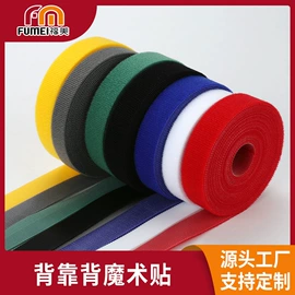 魔术贴;其他数码配件;眼镜链