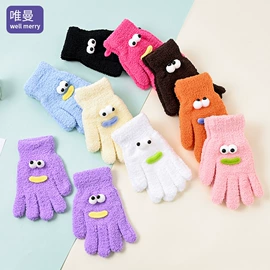 成人手套;儿童手套;3件套