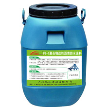 安顺双虹PB-1聚合物改性沥青防水涂料 粘结力 质量保证