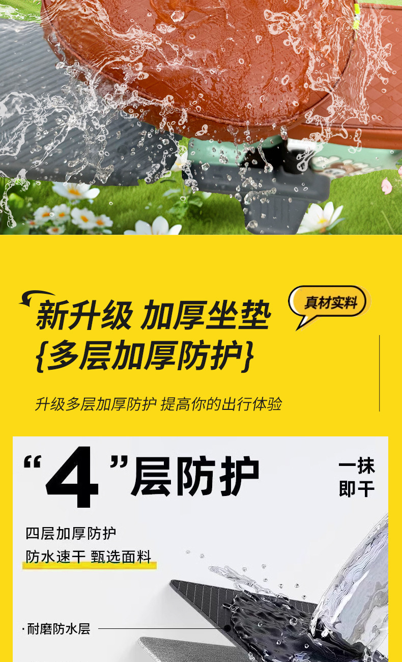 Electric Car Seat Cover Waterproof Sunscreen Battery Car Electric Car Seat Cover Leather Seat Cover Yadi Emma Cushion Four Seasons