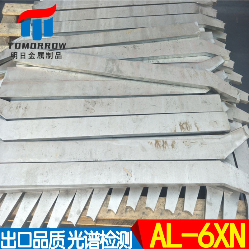 供应AL-6XN板材合金板加工切割UNSN08367/1.4501中厚钢切割零售