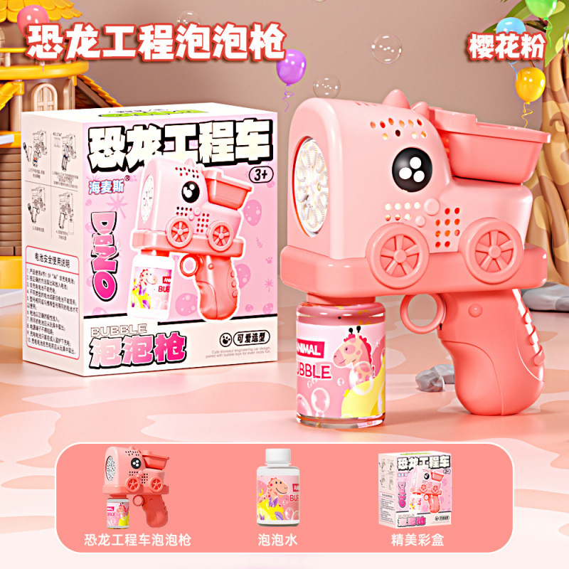 Máquina de burbujas espacial completamente automática, juguetes eléctricos para niños, pistola de burbujas de mano luminosa, barra de burbujas, regalo, envío transfronterizo