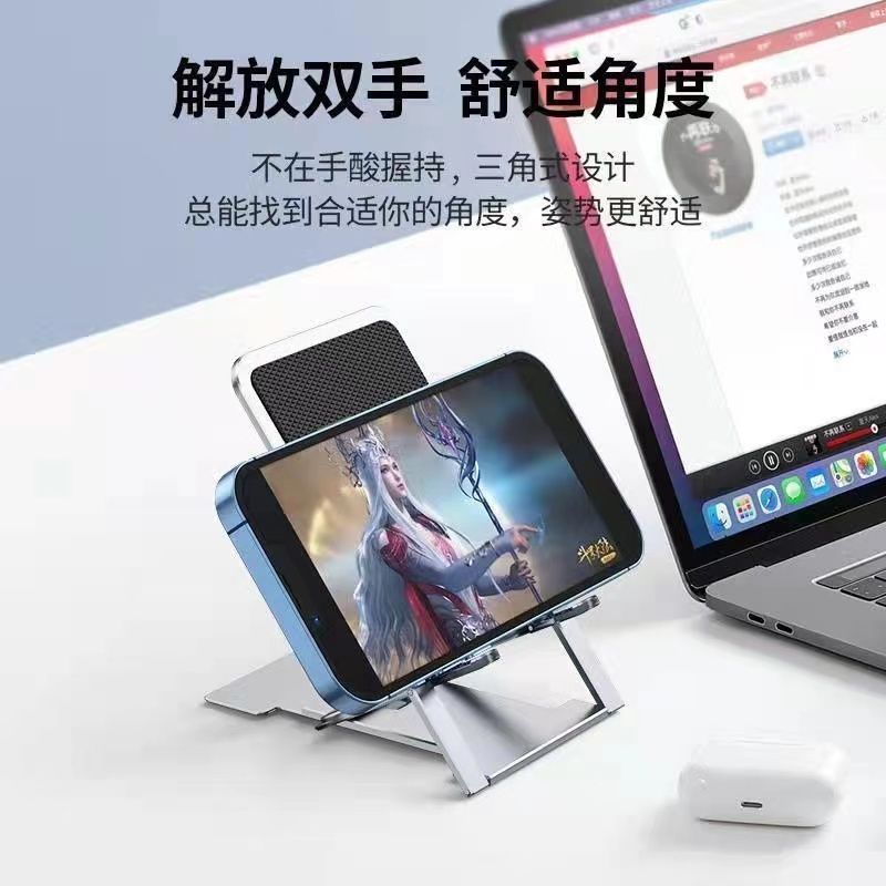 Z 7多機能折りたたみ携帯デスクトップスタンド携帯怠け者padタブレットネット課生放送プレゼントスタンド卸売り|undefined