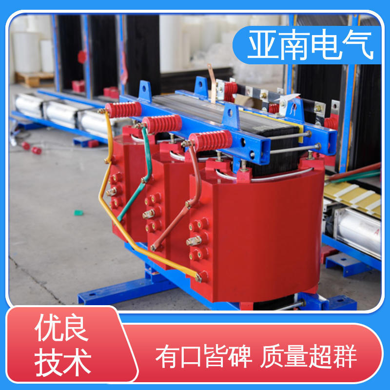 亚南电气 10kv干式变压器 经久耐用 对场地要求较低